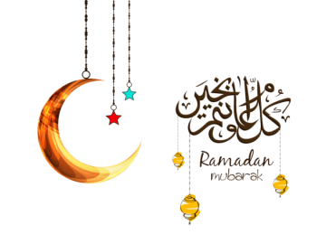 Eid Ui Adhu Wish Islam background png image